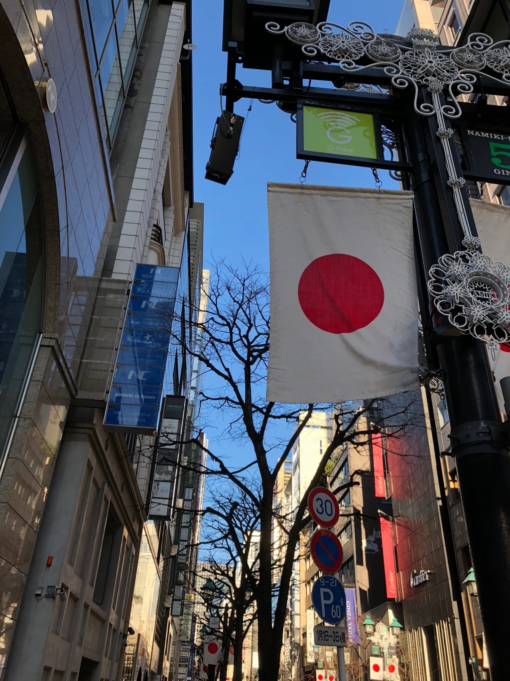 Dan in Japan: Day&nbsp;2