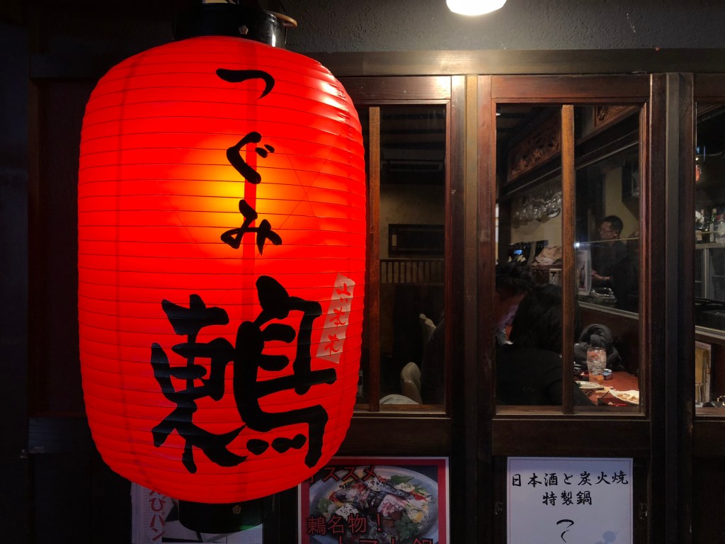 Dan in Japan: Day&nbsp;3